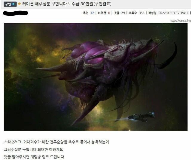 30만원 그림커미션_1.jpg