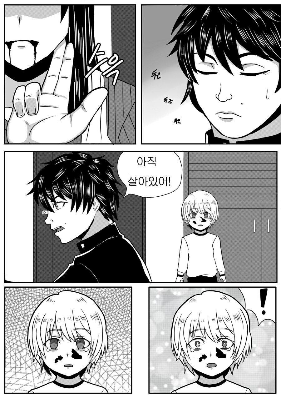 최애의 아이 명장면_9.jpg