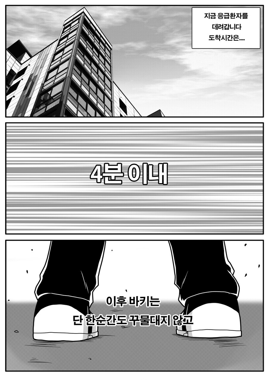 최애의 아이 명장면_14.jpg