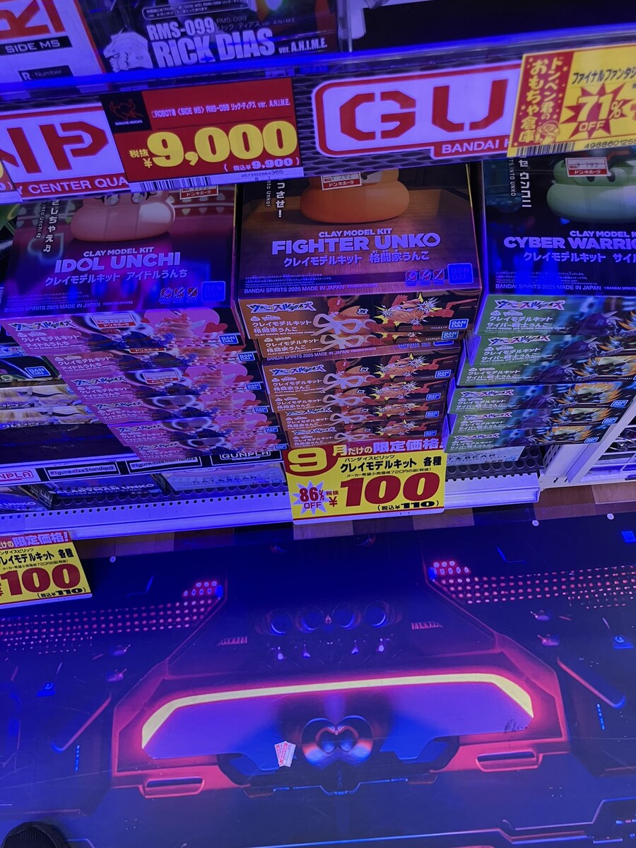 똥프라 결국 100엔 까지 떨어졌네 ㅅㅂㅋㅋㅋ_1.jpg