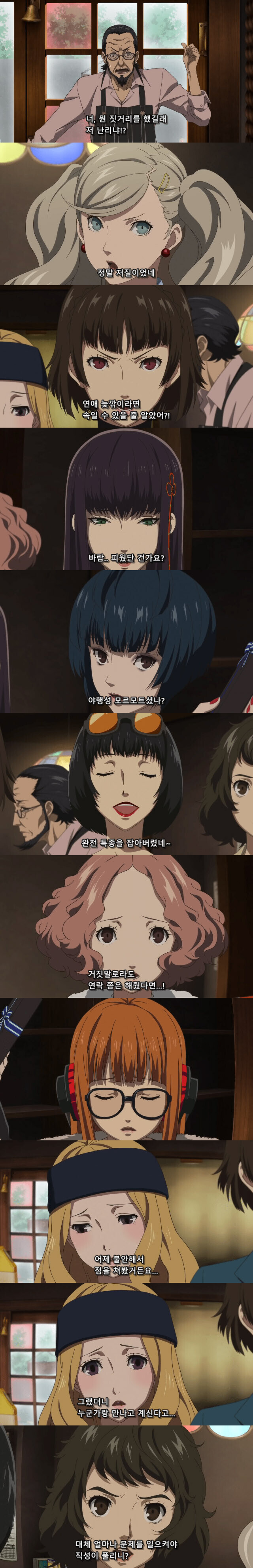 아무리 잘생겼어도 용서가 안 된다는 행위_1.jpg