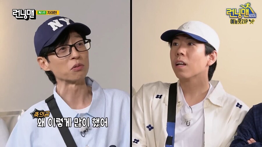 축의금 너무 많이 내서 김종국한테 혼난 사람들_2.jpg