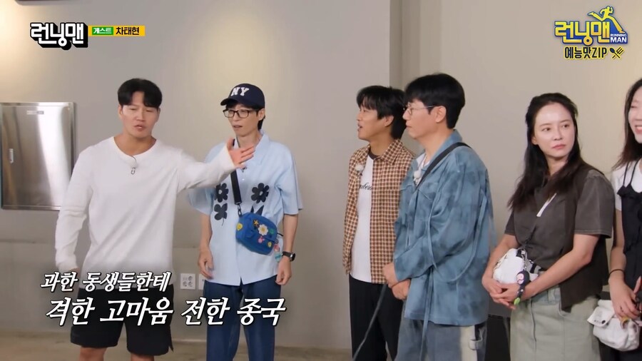축의금 너무 많이 내서 김종국한테 혼난 사람들_4.jpg