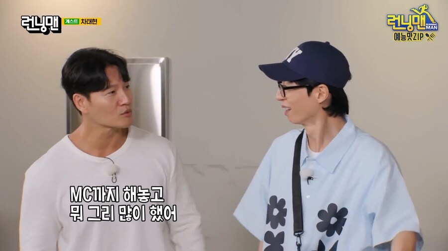 축의금 너무 많이 내서 김종국한테 혼난 사람들_6.jpg