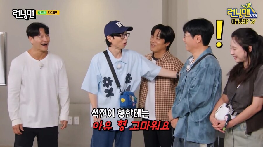 축의금 너무 많이 내서 김종국한테 혼난 사람들_7.jpg