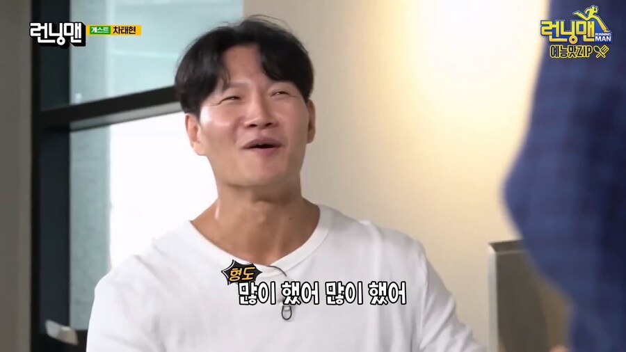 축의금 너무 많이 내서 김종국한테 혼난 사람들_9.jpg
