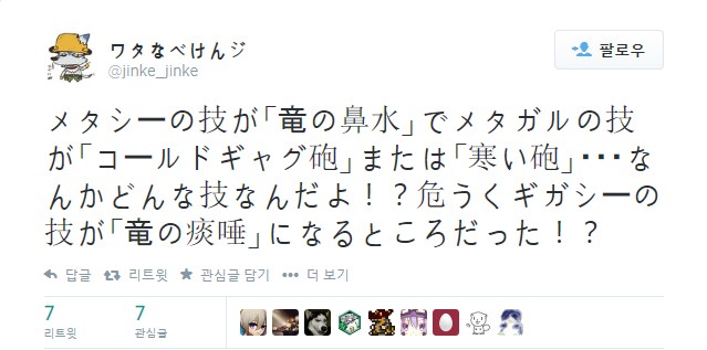 디지몬) 와타나베 켄지조차 감탄?한 것_2.png