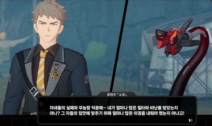 [젠레스] 잘가 오피, 안녕 오르페우스_6.png