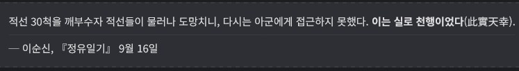 해상전 전문가: