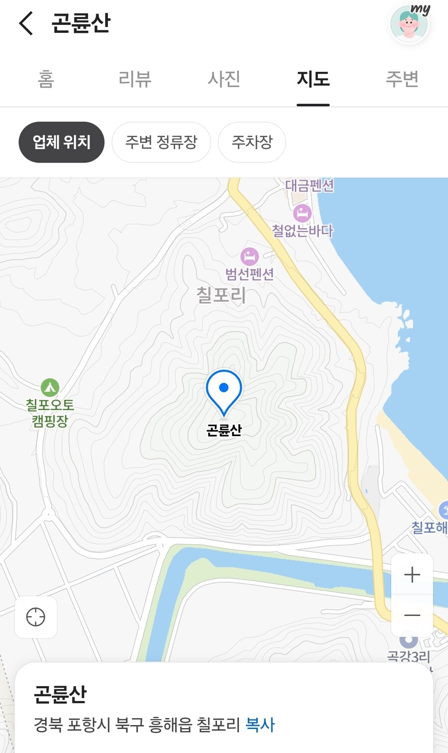 의외로 한국에 있는 문파.jpg_1.jpg