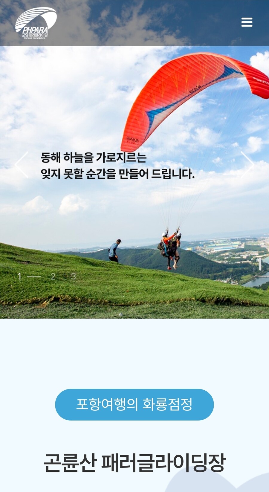 의외로 한국에 있는 문파.jpg_2.jpg