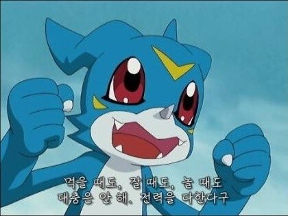 디지몬) 브이몬의 거짓말_1.jpg