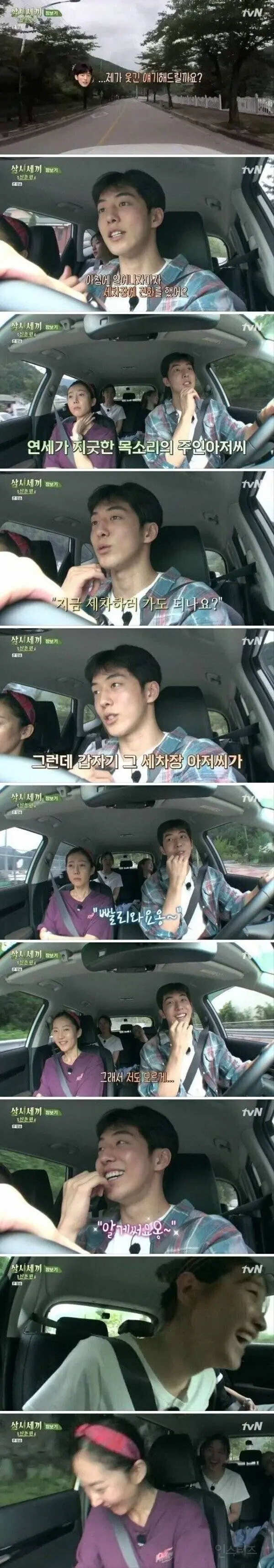 여자들 한 방에 포복절도 시킬수 있는 유머_1.webp