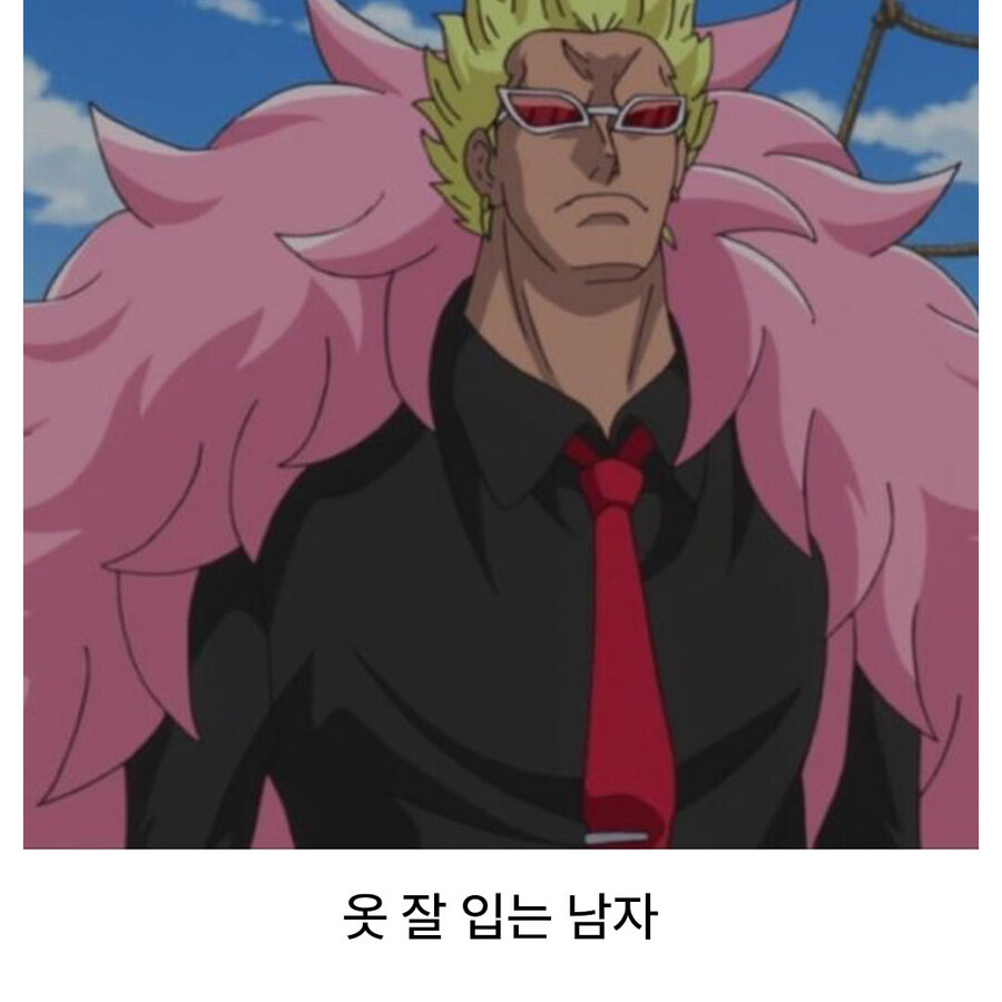 인기많은 남자의 특징_2.jpg