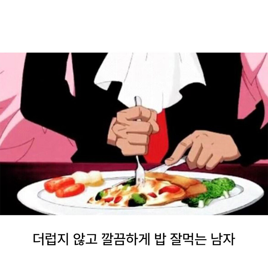 인기많은 남자의 특징_4.jpg