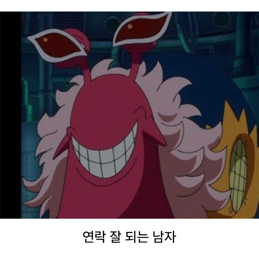인기많은 남자의 특징_6.jpg