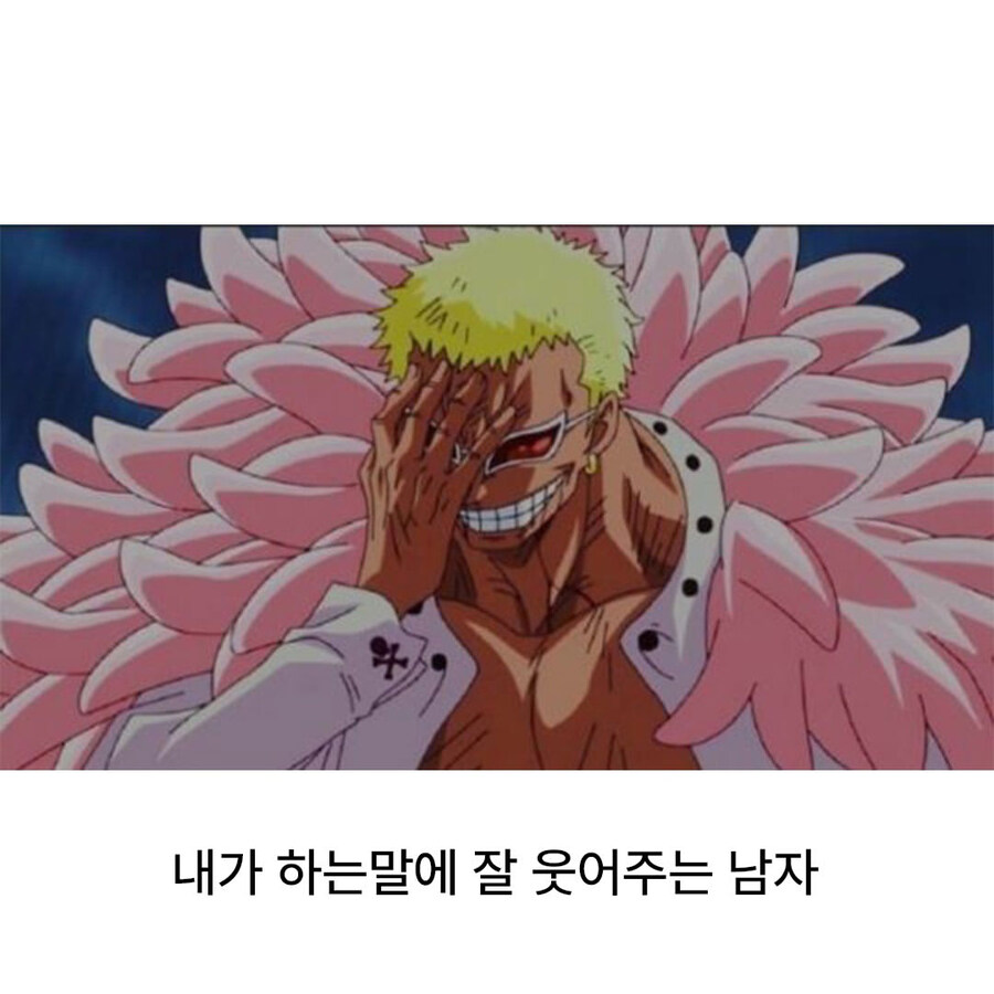 인기많은 남자의 특징_7.jpg