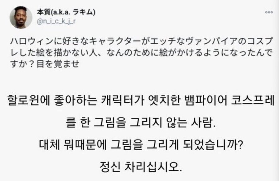 할로윈에 꼭 그려야 할 것.jpg_1.jpg