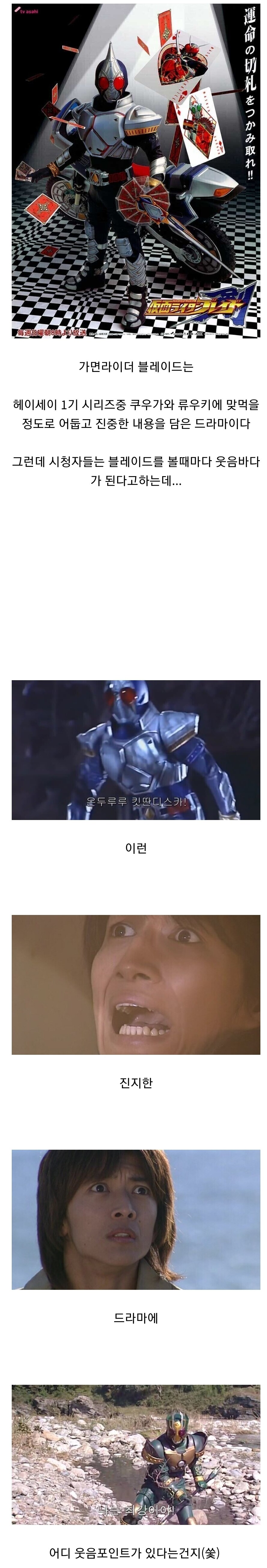 의외로 어둡고 진지한 드라마인 작품.jpg_1.jpg