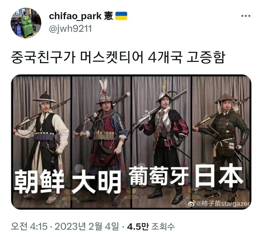 역사적 코스프레 특.jpg_1.jpg