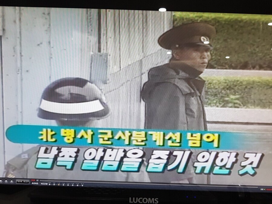 북한군이 행한 위법한 행동_1.jpg