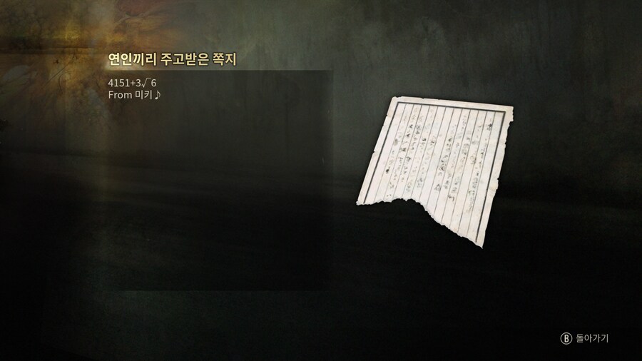 사일런트힐f 이 이과생 싯팔련들아_1.png