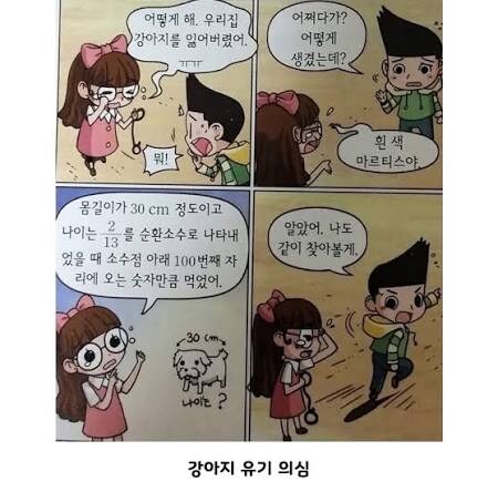 사일런트힐f 이 이과생 싯팔련들아_3.jpg