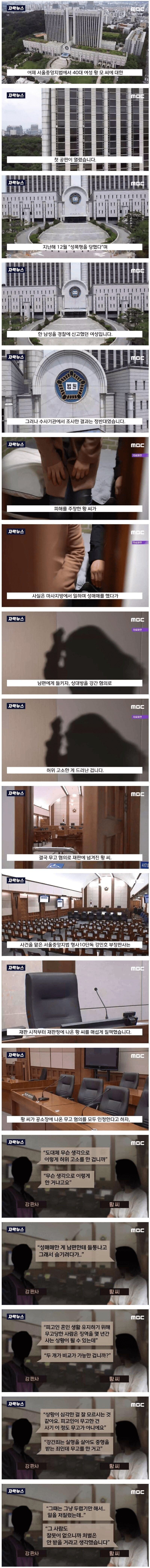 성매매하던 유부녀 남편에게 들키자..._1.jpg
