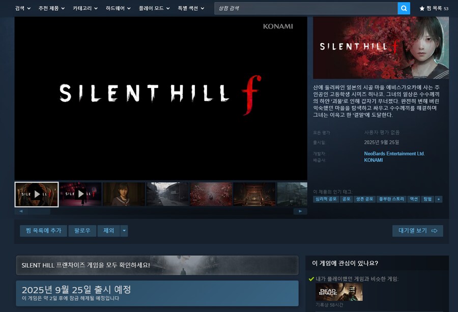사힐F랑 비슷한 게임_1.png