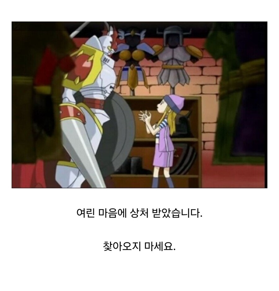 디지몬) ??? : 선택 받은 아이들이라고 해서 믿었는데_2.jpg