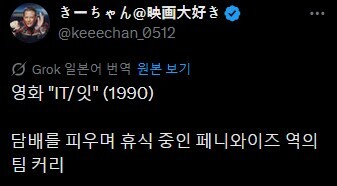담배 피우면서 쉬는 중_1.jpg