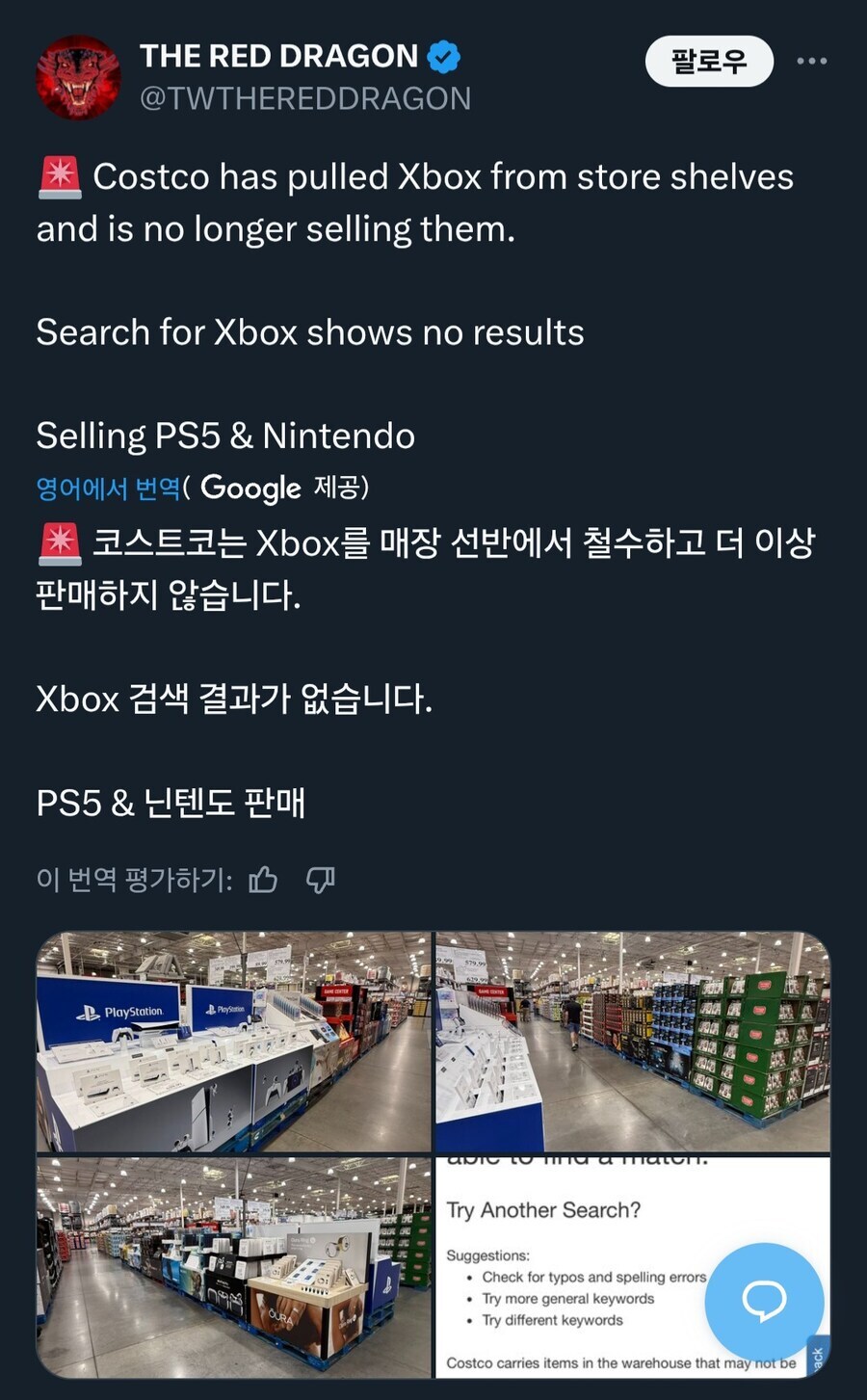 엑스박스 신제품 나오나보다_1.jpg