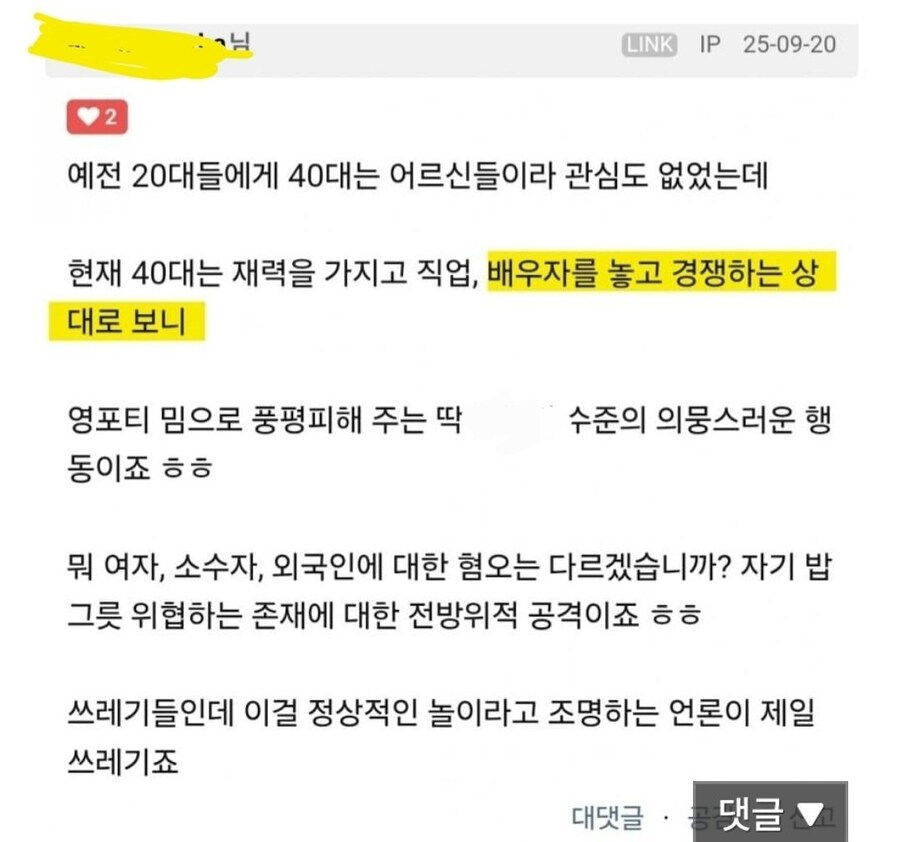 곱게 늙어야 하는 이유.eu_1.jpg