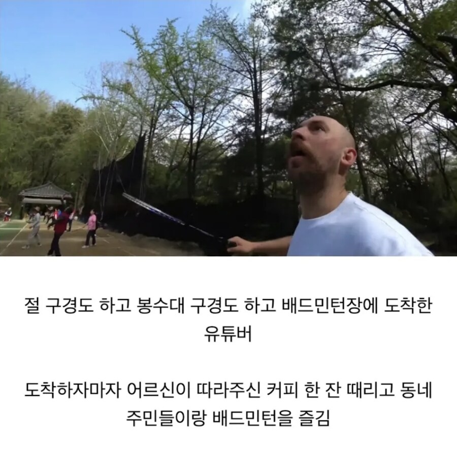 한국 절 구경 온 외국 유튜버_6.jpg
