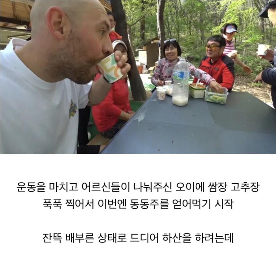 한국 절 구경 온 외국 유튜버_8.jpg