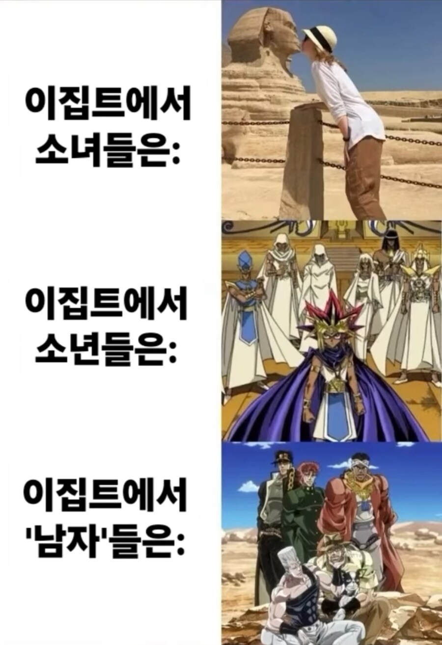 도대체 이집트란..._1.jpg