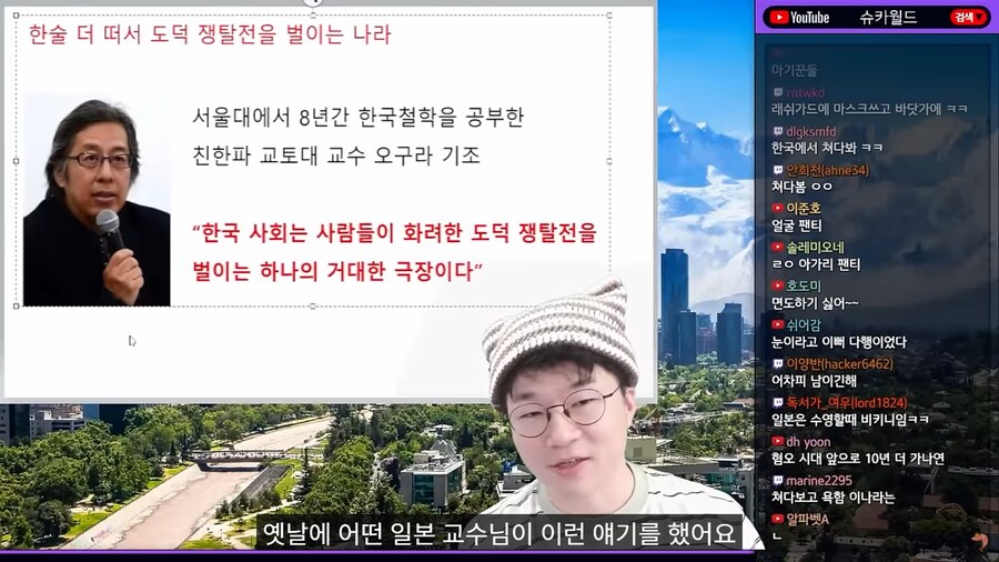 한국 사회는 거대한 도덕 쟁탈전이다_7.png