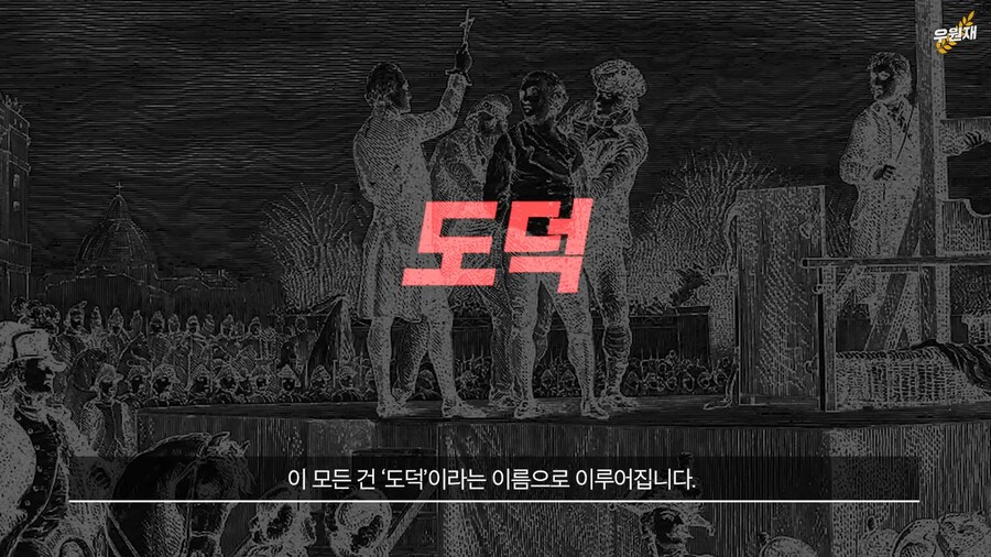한국 사회는 거대한 도덕 쟁탈전이다_5.png