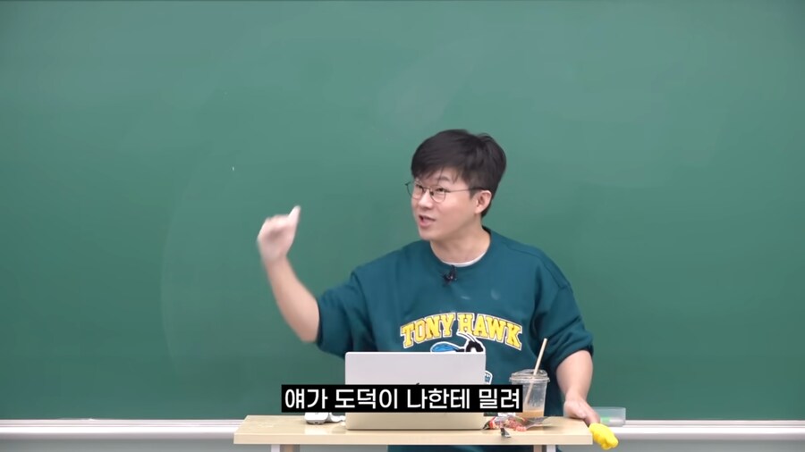 한국 사회는 거대한 도덕 쟁탈전이다_13.png