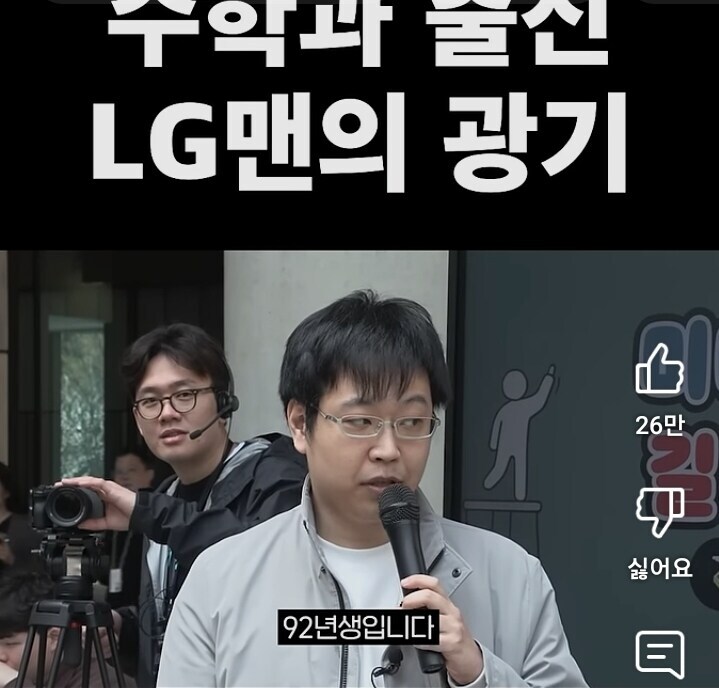 길거리 수학문제 챌린지에 등장한 고인물 ㅋㅋㅋ_4.jpg