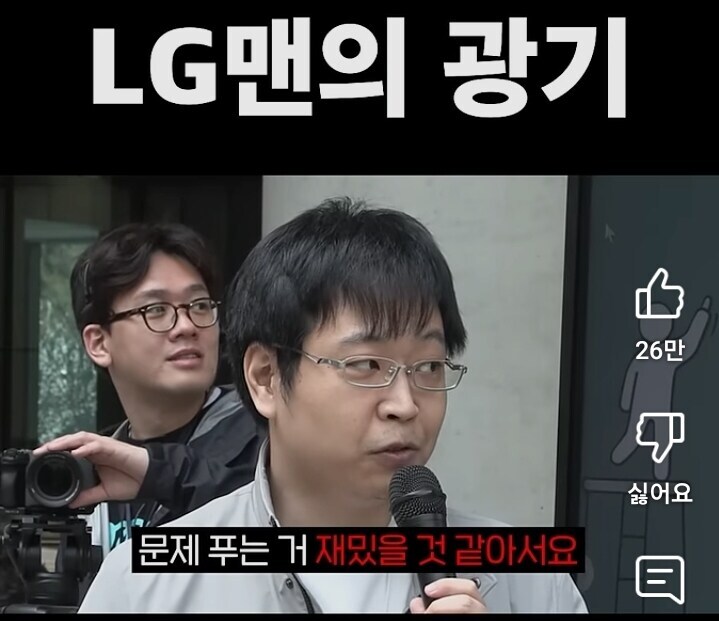 길거리 수학문제 챌린지에 등장한 고인물 ㅋㅋㅋ_6.jpg