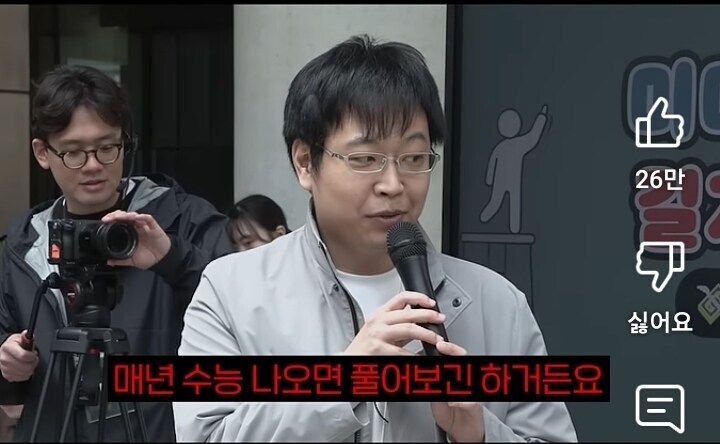 길거리 수학문제 챌린지에 등장한 고인물 ㅋㅋㅋ_7.jpg