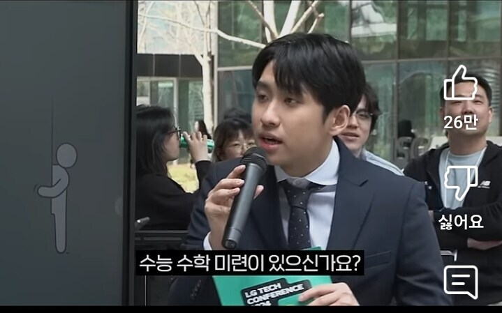 길거리 수학문제 챌린지에 등장한 고인물 ㅋㅋㅋ_8.jpg