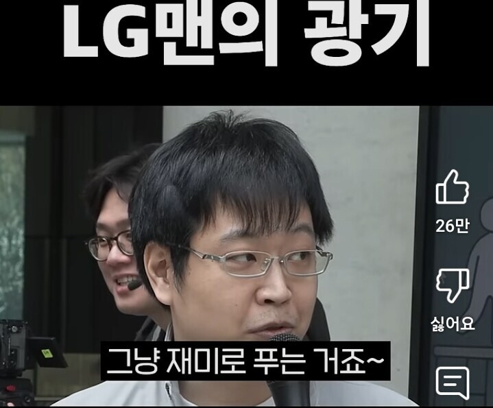 길거리 수학문제 챌린지에 등장한 고인물 ㅋㅋㅋ_9.jpg
