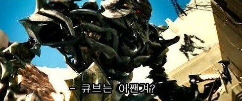 의외로 불편한 영화 자막 오역.jpg_3.jpg