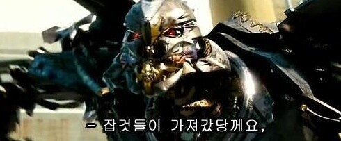 의외로 불편한 영화 자막 오역.jpg_4.jpg