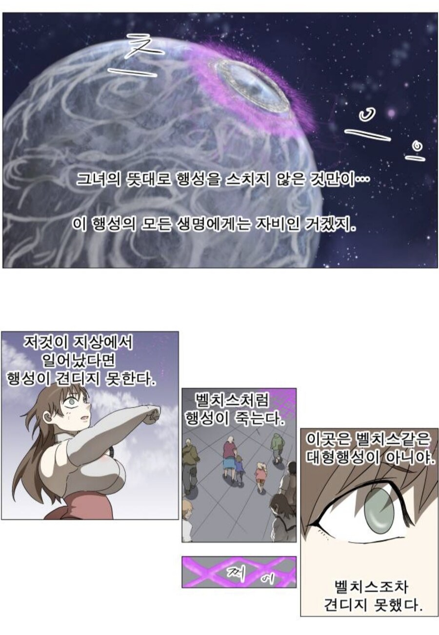 나이트런)벨치스때 푸른꽃떴으면 인류멸망엔딩 확정이었을듯_2.jpg