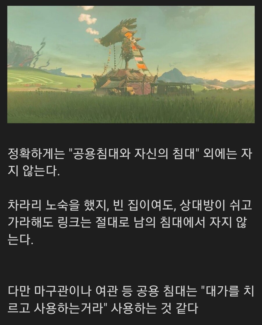 행복회로 돌리는 젤링 지지자들_2.jpg