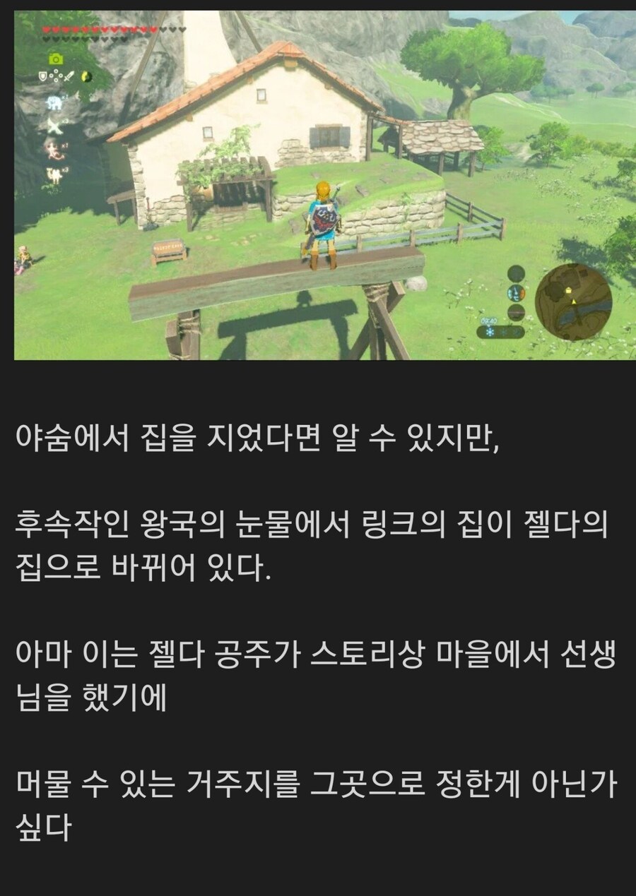 행복회로 돌리는 젤링 지지자들_3.jpg