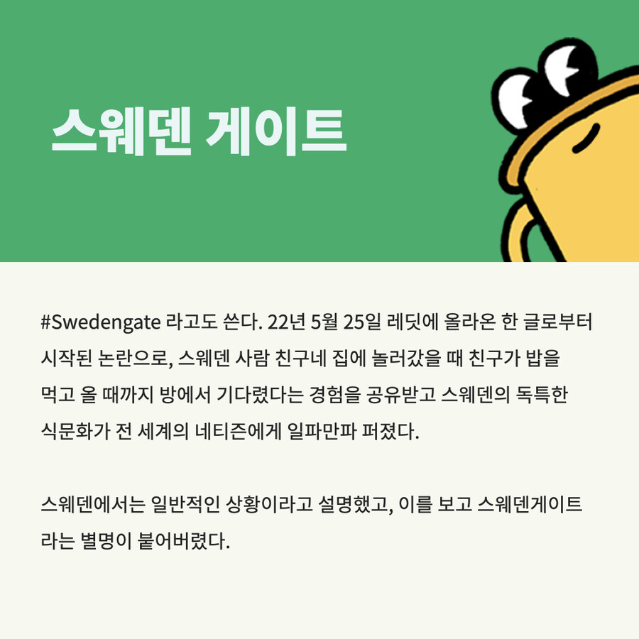 처음 보는 외국인에게 먹을거 막퍼주는 한국 시골 짤 볼때 마다 생각나는 거_1.jpg